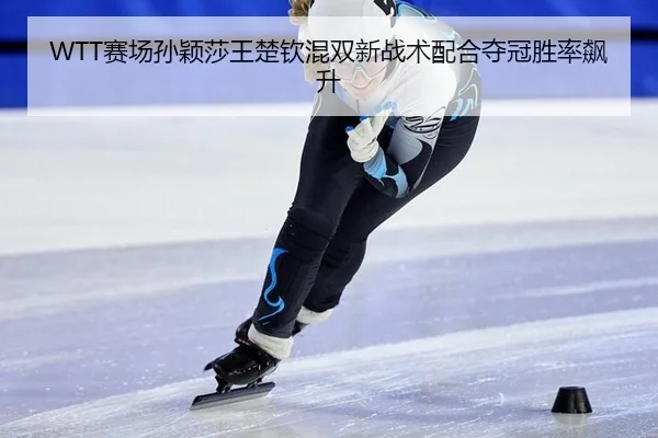 sai-chang-sun-ying-sha-wang-chu-qin-hun-shuang-xin-zhan-shu-pei-he-duo-guan-sheng-lv-biao-sheng-2-591.jpg