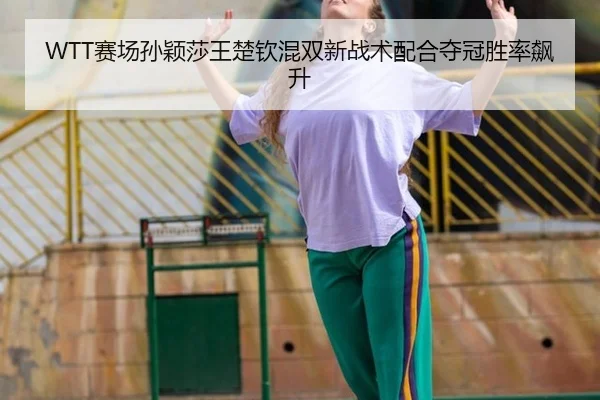 sai-chang-sun-ying-sha-wang-chu-qin-hun-shuang-xin-zhan-shu-pei-he-duo-guan-sheng-lv-biao-sheng-3-876.jpg