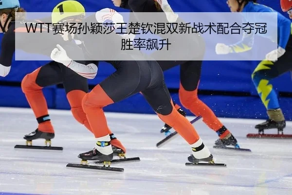 sai-chang-sun-ying-sha-wang-chu-qin-hun-shuang-xin-zhan-shu-pei-he-duo-guan-sheng-lv-biao-sheng-1-212.jpg