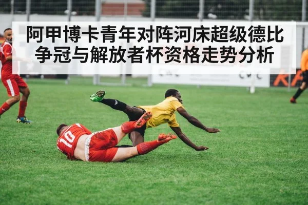 football players tackling