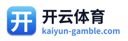 开云体育